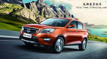 成都汽車租賃成 吸金石