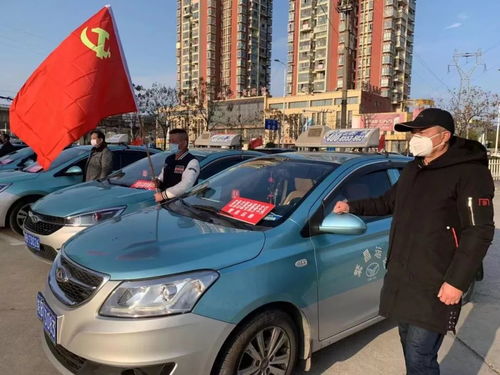 繁昌出租車暫停營運(yùn),12輛黨員模范車上崗