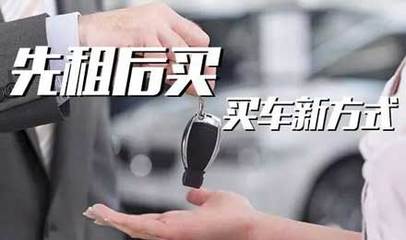 汽車融資租賃烽煙四起,初出茅廬的易車出行何去何從?