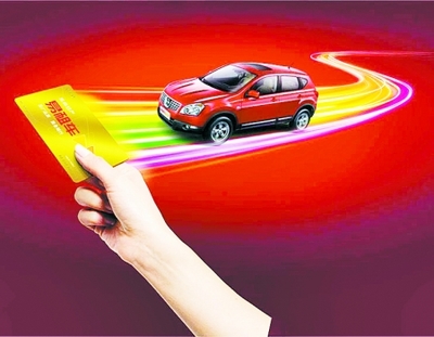 汽車(chē)廠(chǎng)商"進(jìn)攻"汽車(chē)租賃